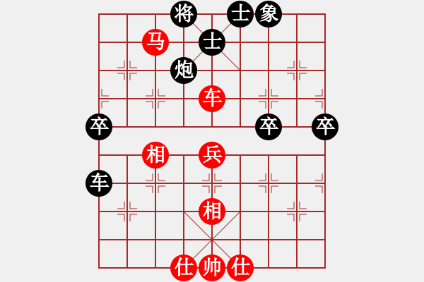 象棋棋譜圖片：亞羙(北斗)-勝-聚賢莊打手(北斗) - 步數(shù)：60 