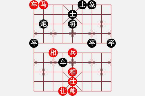 象棋棋譜圖片：亞羙(北斗)-勝-聚賢莊打手(北斗) - 步數(shù)：70 