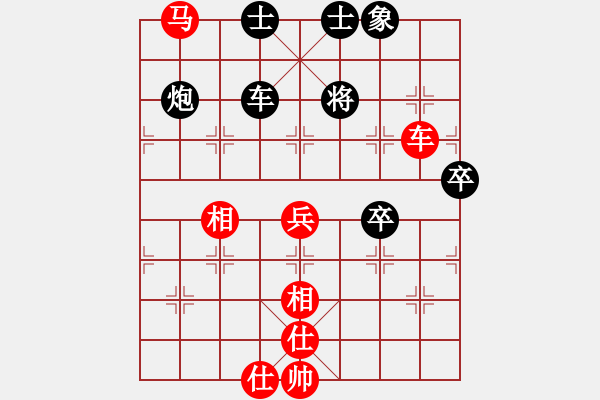 象棋棋譜圖片：亞羙(北斗)-勝-聚賢莊打手(北斗) - 步數(shù)：79 