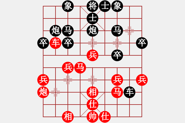 象棋棋譜圖片：老糊涂(2段)-負-dtwsx(2段) - 步數(shù)：30 