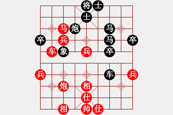 象棋棋譜圖片：老糊涂(2段)-負-dtwsx(2段) - 步數(shù)：50 