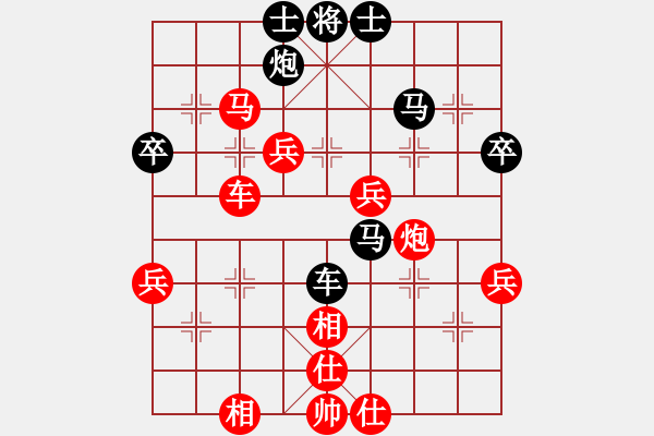 象棋棋譜圖片：老糊涂(2段)-負-dtwsx(2段) - 步數(shù)：60 