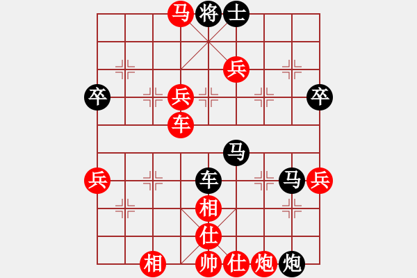 象棋棋譜圖片：老糊涂(2段)-負-dtwsx(2段) - 步數(shù)：70 