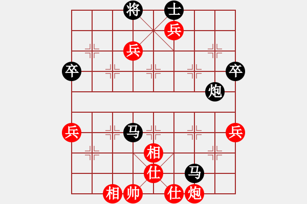 象棋棋譜圖片：老糊涂(2段)-負-dtwsx(2段) - 步數(shù)：80 