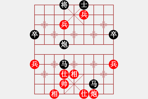 象棋棋譜圖片：老糊涂(2段)-負-dtwsx(2段) - 步數(shù)：83 