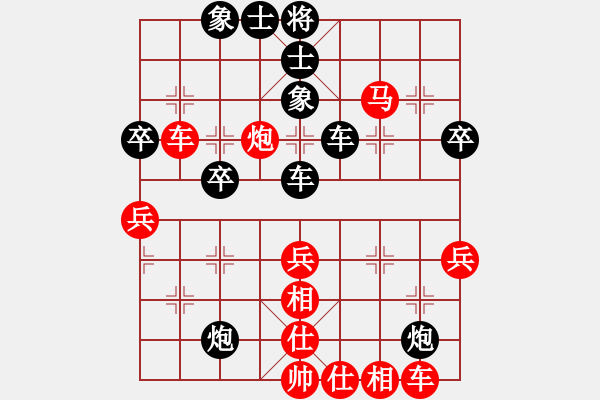 象棋棋譜圖片：黃河不黃(月將)-負(fù)-棋魂開心(月將) - 步數(shù)：50 