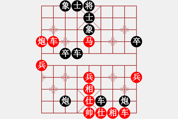 象棋棋譜圖片：黃河不黃(月將)-負(fù)-棋魂開心(月將) - 步數(shù)：58 