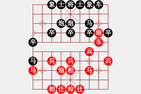 象棋棋谱图片：观人生百态(8段)-胜-刘飞龙(月将) - 步数：20 