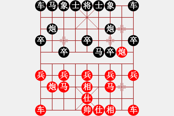 象棋棋譜圖片：仙王小中 - 步數(shù)：10 