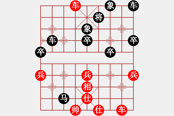 象棋棋譜圖片：仙王小中 - 步數(shù)：48 