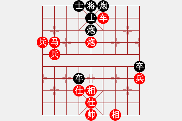 象棋棋譜圖片：象棋愛好者 (先勝) 象棋巫師(特級大師).PGN - 步數(shù)：100 