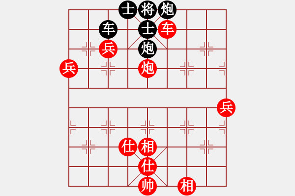 象棋棋譜圖片：象棋愛好者 (先勝) 象棋巫師(特級大師).PGN - 步數(shù)：110 