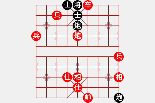 象棋棋譜圖片：象棋愛好者 (先勝) 象棋巫師(特級大師).PGN - 步數(shù)：117 