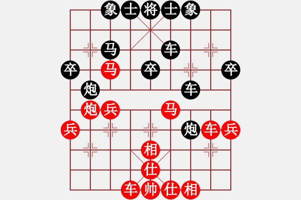 象棋棋譜圖片：象棋愛好者 (先勝) 象棋巫師(特級大師).PGN - 步數(shù)：30 