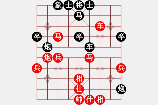 象棋棋譜圖片：象棋愛好者 (先勝) 象棋巫師(特級大師).PGN - 步數(shù)：40 