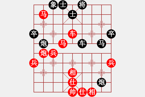 象棋棋譜圖片：象棋愛好者 (先勝) 象棋巫師(特級大師).PGN - 步數(shù)：50 