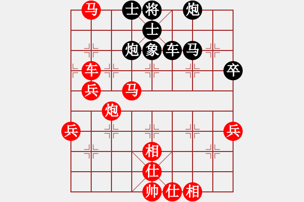 象棋棋譜圖片：象棋愛好者 (先勝) 象棋巫師(特級大師).PGN - 步數(shù)：70 