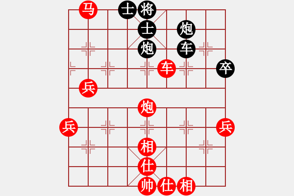 象棋棋譜圖片：象棋愛好者 (先勝) 象棋巫師(特級大師).PGN - 步數(shù)：80 