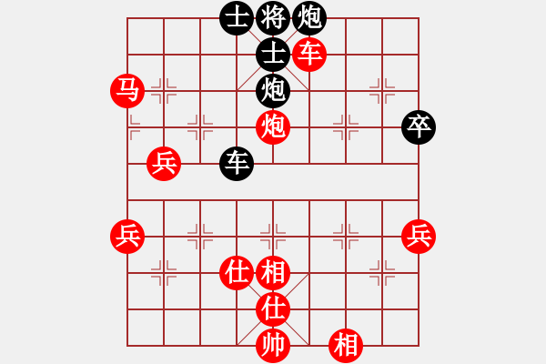 象棋棋譜圖片：象棋愛好者 (先勝) 象棋巫師(特級大師).PGN - 步數(shù)：90 