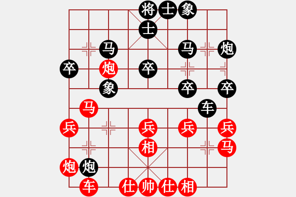 象棋棋譜圖片：邱亮 薛涵第 勝 基沙納 洪智 - 步數(shù)：30 