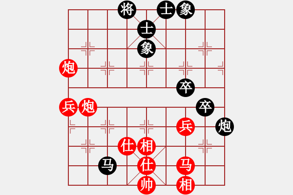 象棋棋譜圖片：邱亮 薛涵第 勝 基沙納 洪智 - 步數(shù)：60 