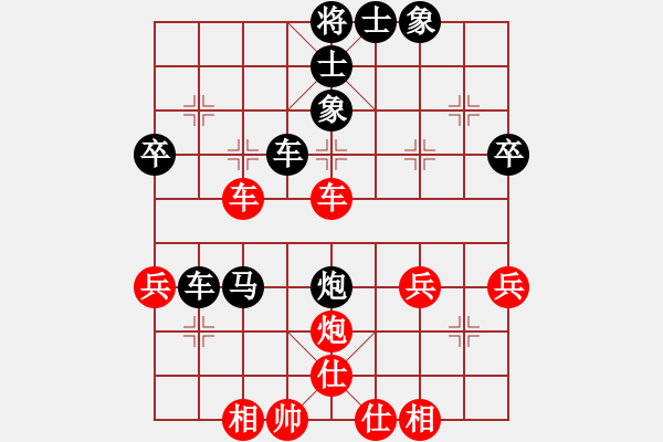 象棋棋譜圖片：第2輪第4臺(tái)周至縣總工會(huì)劉小軍先負(fù)商洛市總工會(huì)吳劍 - 步數(shù)：50 