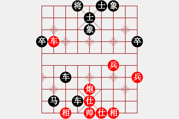 象棋棋譜圖片：第2輪第4臺(tái)周至縣總工會(huì)劉小軍先負(fù)商洛市總工會(huì)吳劍 - 步數(shù)：70 