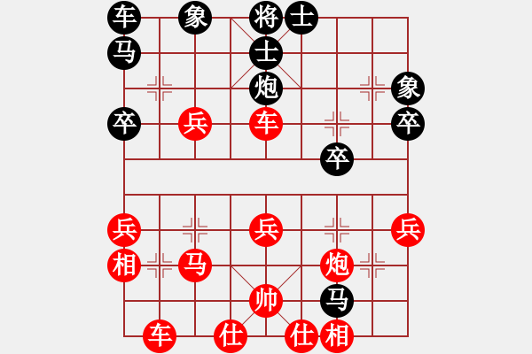 象棋棋譜圖片：ゞ★禾日火因[4429788] -VS- 流浪名城[316372235] - 步數(shù)：40 