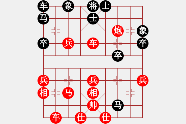 象棋棋譜圖片：ゞ★禾日火因[4429788] -VS- 流浪名城[316372235] - 步數(shù)：43 