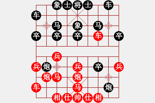 象棋棋譜圖片：臺(tái)州棋校(2段)-負(fù)-靈風(fēng)(7級(jí)) - 步數(shù)：20 