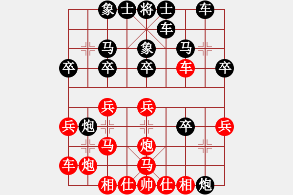 象棋棋譜圖片：臺(tái)州棋校(2段)-負(fù)-靈風(fēng)(7級(jí)) - 步數(shù)：24 