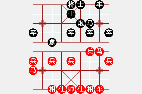 象棋棋譜圖片：七彩石(9段)-和-延吉棋友(9段) - 步數(shù)：30 