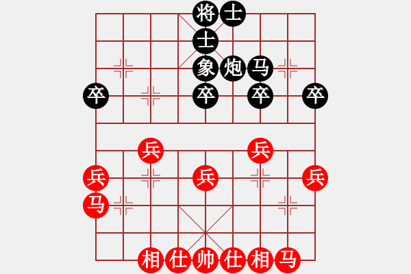 象棋棋譜圖片：七彩石(9段)-和-延吉棋友(9段) - 步數(shù)：35 