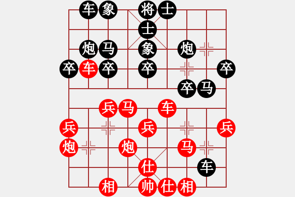 象棋棋譜圖片：bbboy002(2級)-勝-wguilong(8級) - 步數(shù)：30 