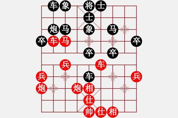 象棋棋譜圖片：bbboy002(2級)-勝-wguilong(8級) - 步數(shù)：40 