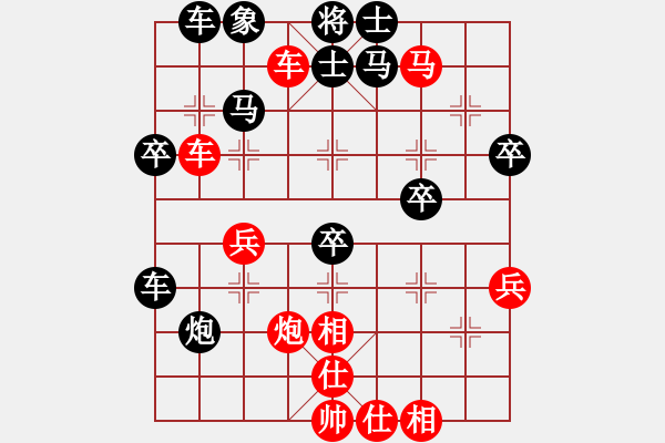 象棋棋譜圖片：bbboy002(2級)-勝-wguilong(8級) - 步數(shù)：50 