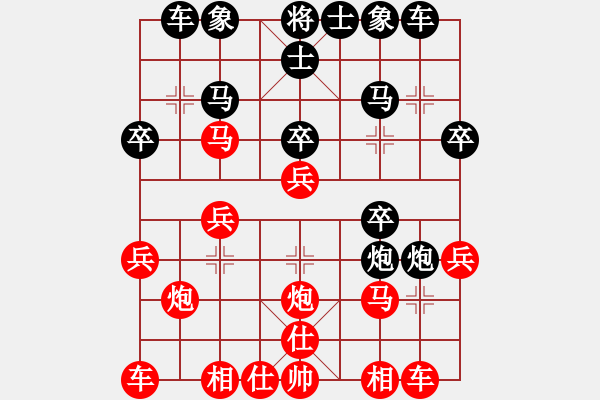 象棋棋譜圖片：shiruliang(5r)-負-奕天下棋手(人王) - 步數(shù)：20 