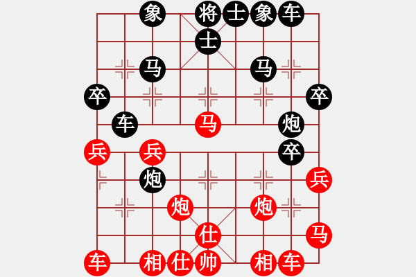 象棋棋譜圖片：shiruliang(5r)-負-奕天下棋手(人王) - 步數(shù)：30 