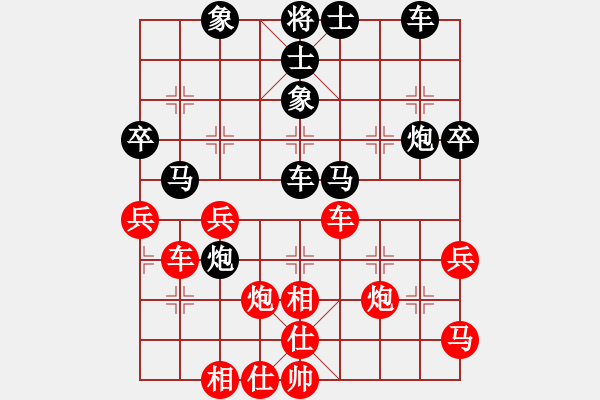 象棋棋譜圖片：shiruliang(5r)-負-奕天下棋手(人王) - 步數(shù)：40 