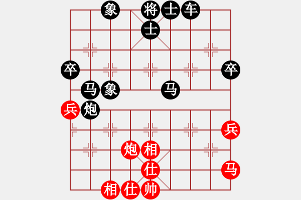 象棋棋譜圖片：shiruliang(5r)-負-奕天下棋手(人王) - 步數(shù)：50 