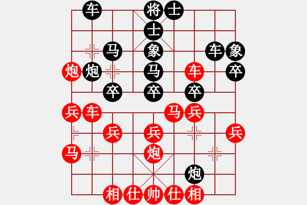 象棋棋譜圖片：2010.5.3,海闊天空.紅VS金絲貓.黑,盲棋對(duì)局 - 步數(shù)：30 