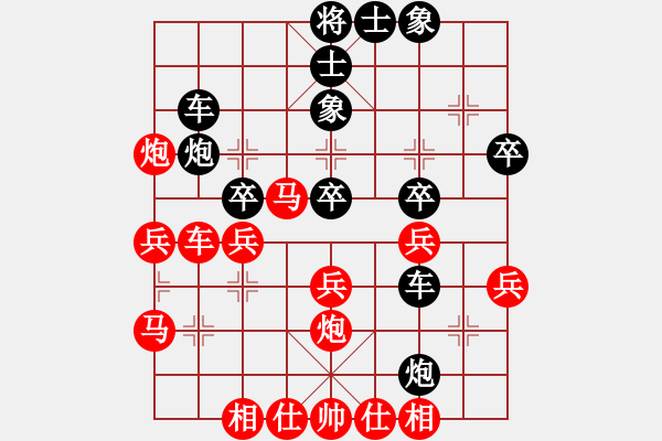 象棋棋譜圖片：2010.5.3,海闊天空.紅VS金絲貓.黑,盲棋對(duì)局 - 步數(shù)：40 