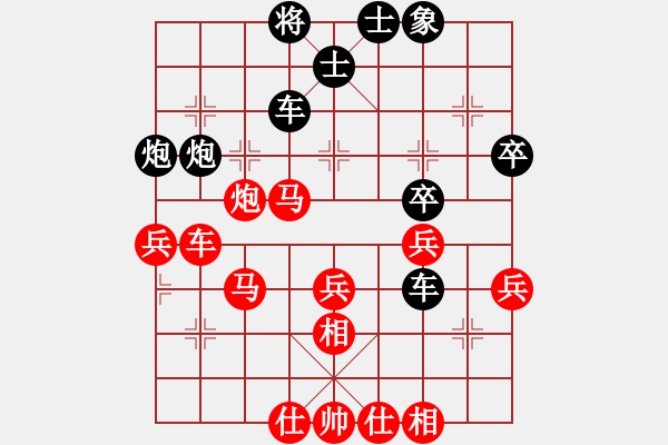 象棋棋譜圖片：2010.5.3,海闊天空.紅VS金絲貓.黑,盲棋對(duì)局 - 步數(shù)：50 