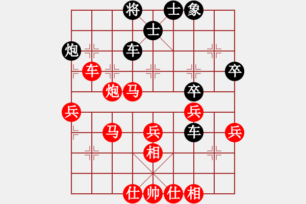 象棋棋譜圖片：2010.5.3,海闊天空.紅VS金絲貓.黑,盲棋對(duì)局 - 步數(shù)：52 