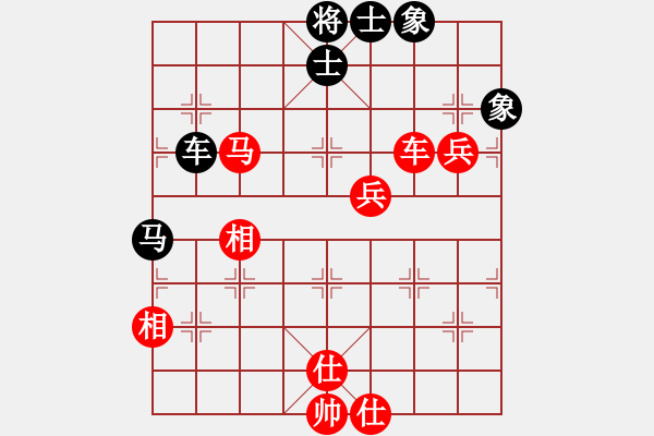 象棋棋谱图片：王家瑞 先和 蒋川 - 步数：110 