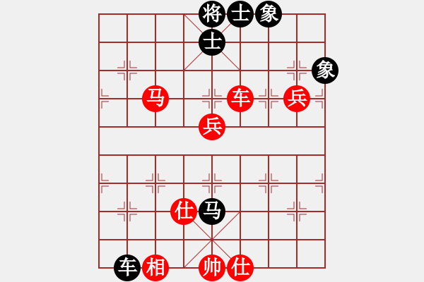 象棋棋谱图片：王家瑞 先和 蒋川 - 步数：120 