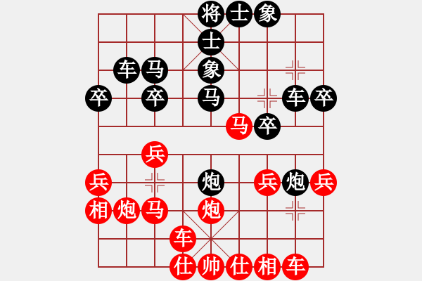 象棋棋谱图片：王家瑞 先和 蒋川 - 步数：30 
