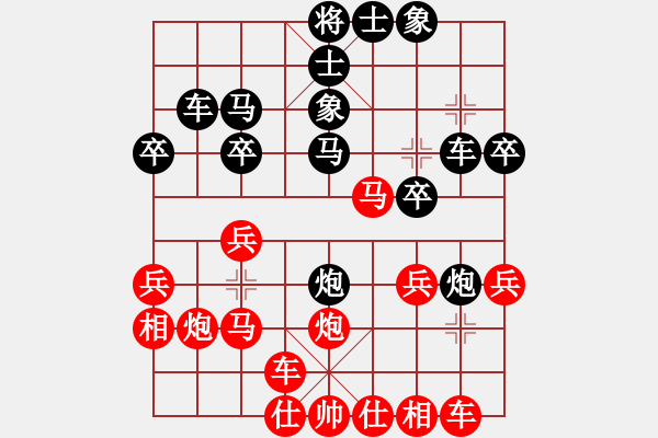 象棋棋譜圖片：王家瑞 先和 蔣川 - 步數(shù)：30 