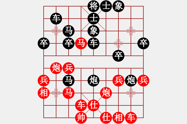 象棋棋谱图片：王家瑞 先和 蒋川 - 步数：40 