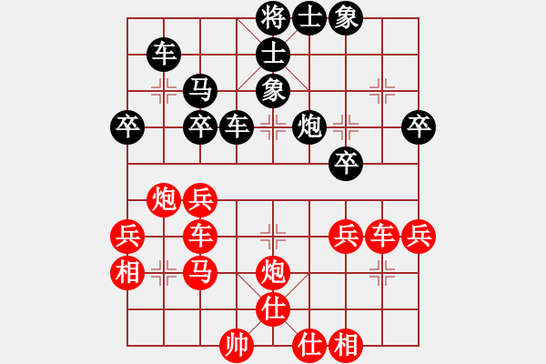 象棋棋谱图片：王家瑞 先和 蒋川 - 步数：50 